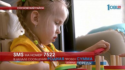 Кире Волковой необходимо 134 тысячи рублей на курс реабилитации