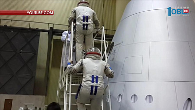 Челябинская область отмечает день космонавтики 