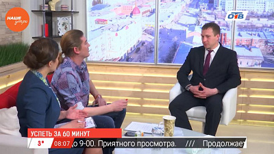 Наше УТРО на ОТВ – гость в студии Василий Муленков