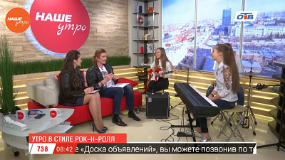 Наше УТРО на ОТВ – гость в студии эстрадно-симфонический оркестр “VivArt”