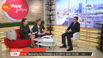 Наше УТРО на ОТВ – гость в студии Ильяс Ахметов