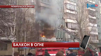 Происшествия дня 13.04.2017