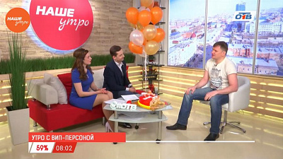 Наше УТРО на ОТВ – гость в студии Дмитрий Федечкин