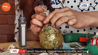 Наше УТРО на ОТВ – идеи для жизни С Анной Шамбадал