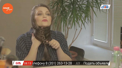 Наше УТРО на ОТВ – красивые и смелые с Мариной Гез