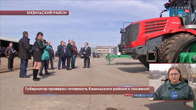 Губернатор проверил готовность Кизильского района к посевной