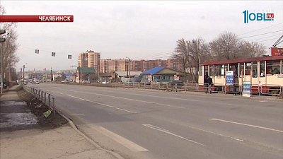 Челябинская агломерация потратят 700 миллионов рублей на безопасность дорог 