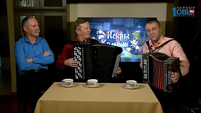 «Искры камина. В гостях у Митрофановны» от 15.04.2017 г. 