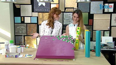 Мастер-класс 