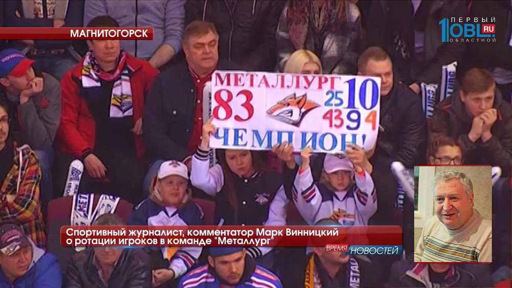 Обзор спортивных событий от 17.04.2017