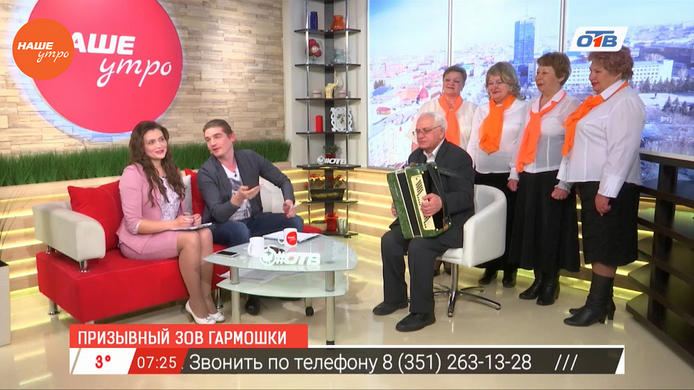 Наше УТРО на ОТВ – гость в студии Владимир Табаринцев