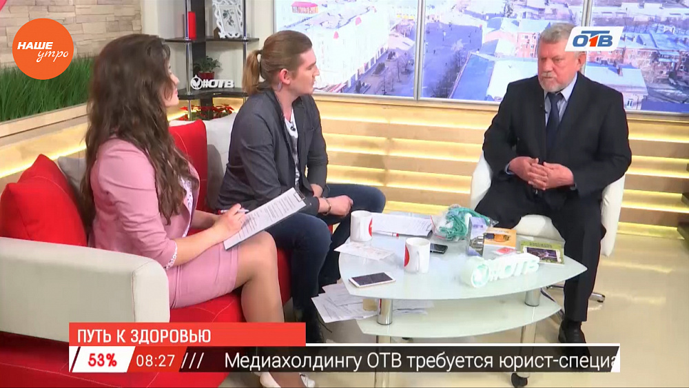 Наше УТРО на ОТВ – гость в студии Федор Волков