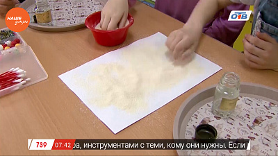 Наше УТРО на ОТВ – мама, действуй о том, как занять ребенка от года до четырех