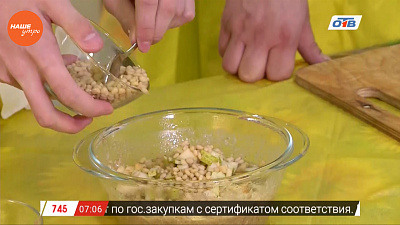 Наше УТРО на ОТВ – добрый завтрак