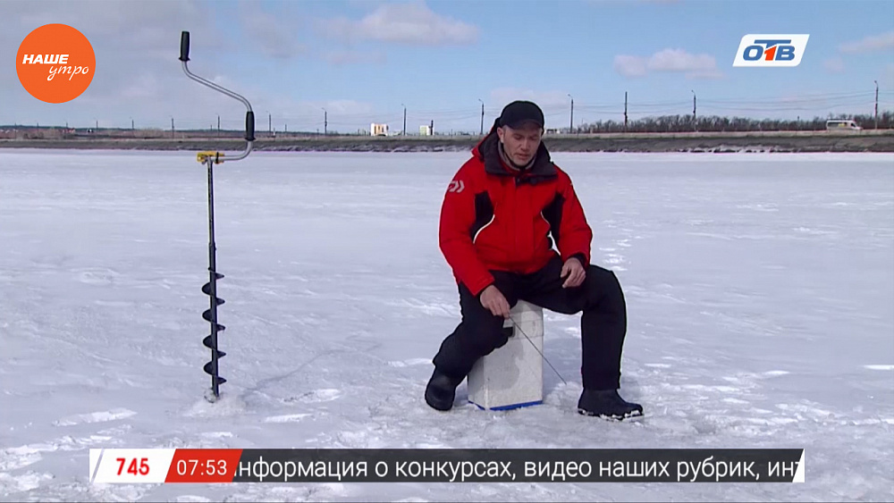 Наше УТРО на ОТВ – мужское хобби о рыбалке на блесну