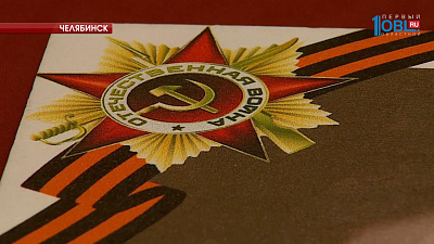 В этом году акция "Бессмертный полк" пройдёт по новому маршруту