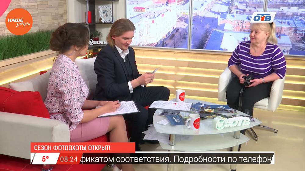 Наше УТРО на ОТВ – гость в студии Людмила Тряскина