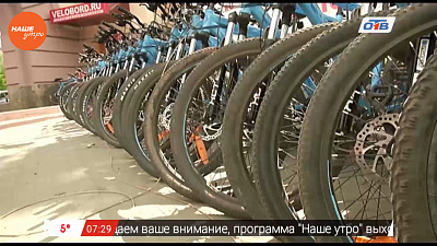 Наше УТРО на ОТВ – сюжет ко дню велосипедиста