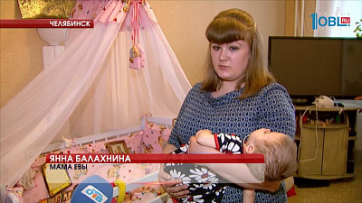 Еве Балахниной нужно собрать больше 300 тысяч рублей на курс реабилитации