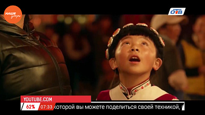 Наше УТРО на ОТВ – день в истории 20 апреля 2017 г.