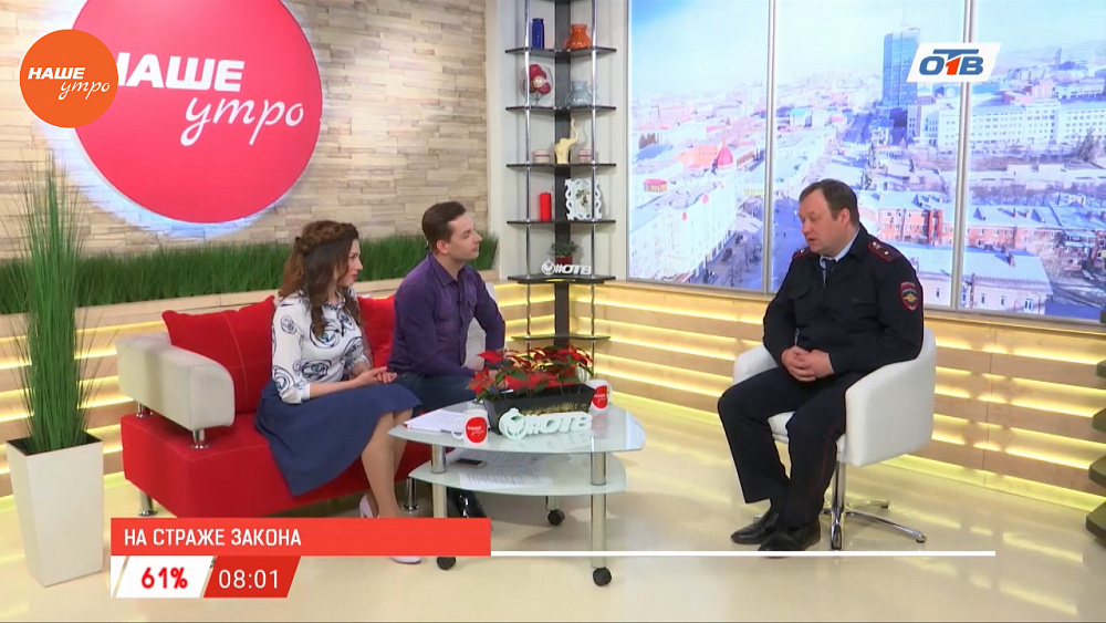 Наше УТРО на ОТВ – гость в студии Владимир Филиппов