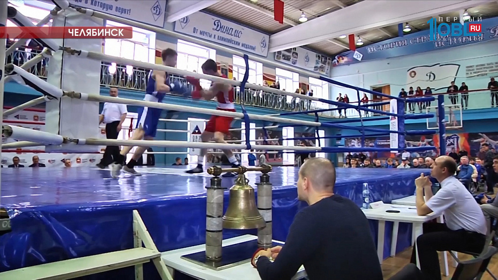 В Челябинске начался чемпионат области по боксу