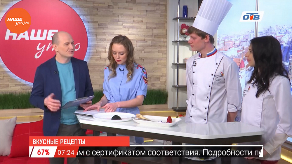 Наше УТРО на ОТВ – гость в студии Нина Ванюкова и Дмитрий Светкин