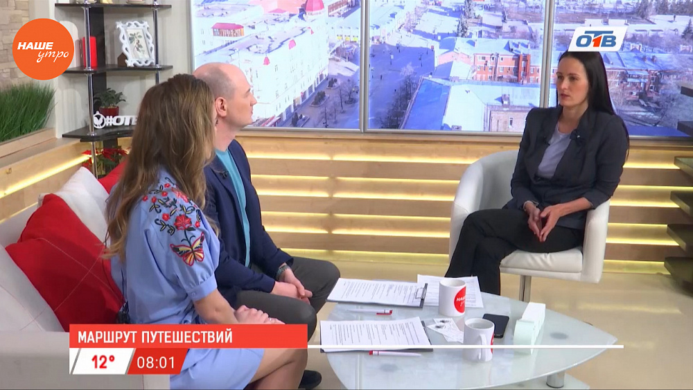 Наше УТРО на ОТВ – гость в студии Анастасия Малясова