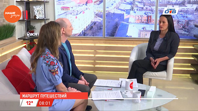 Наше УТРО на ОТВ – гость в студии Анастасия Малясова