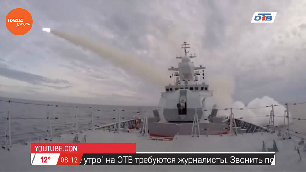 Наше УТРО на ОТВ – день в истории 21 апреля 2017 г.