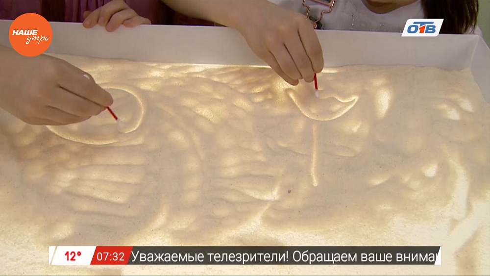 Наше УТРО на ОТВ – мама, действуй о том, как можно рисовать по песку