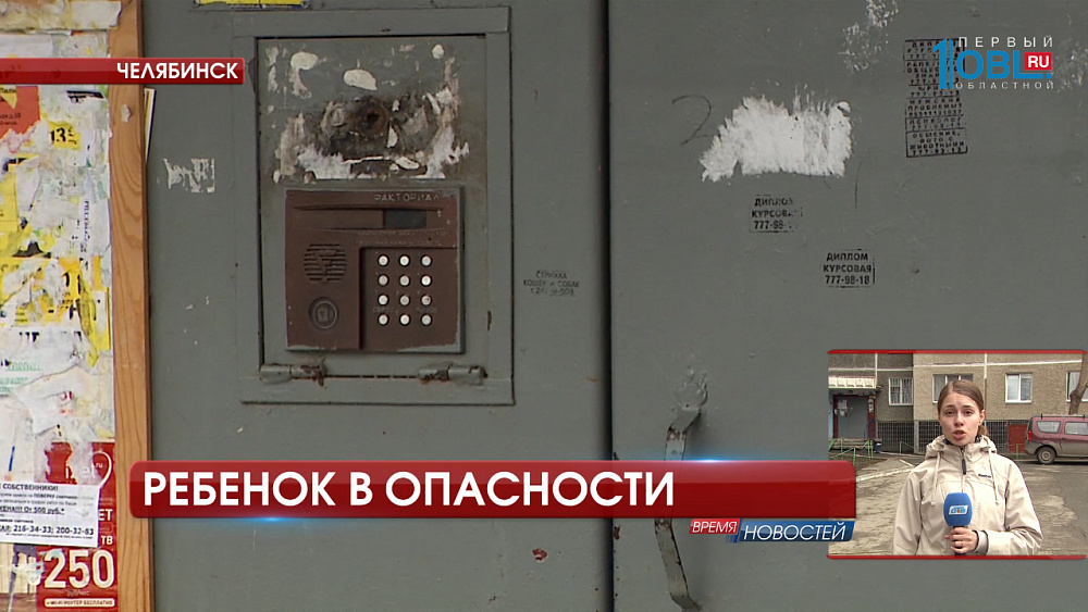 Происшествия дня 24.04.2017