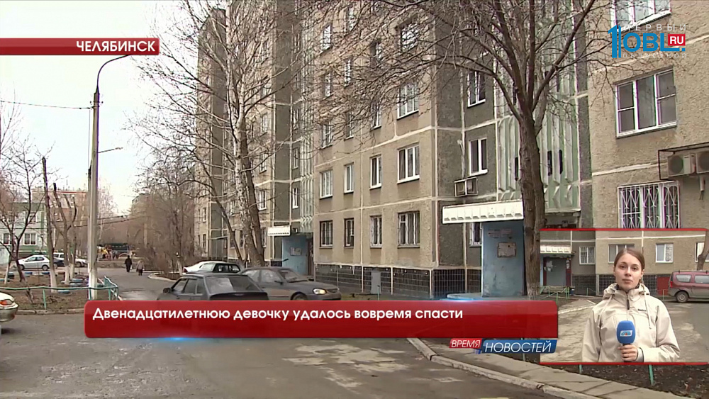 Ребенка спасли от нападения педофила