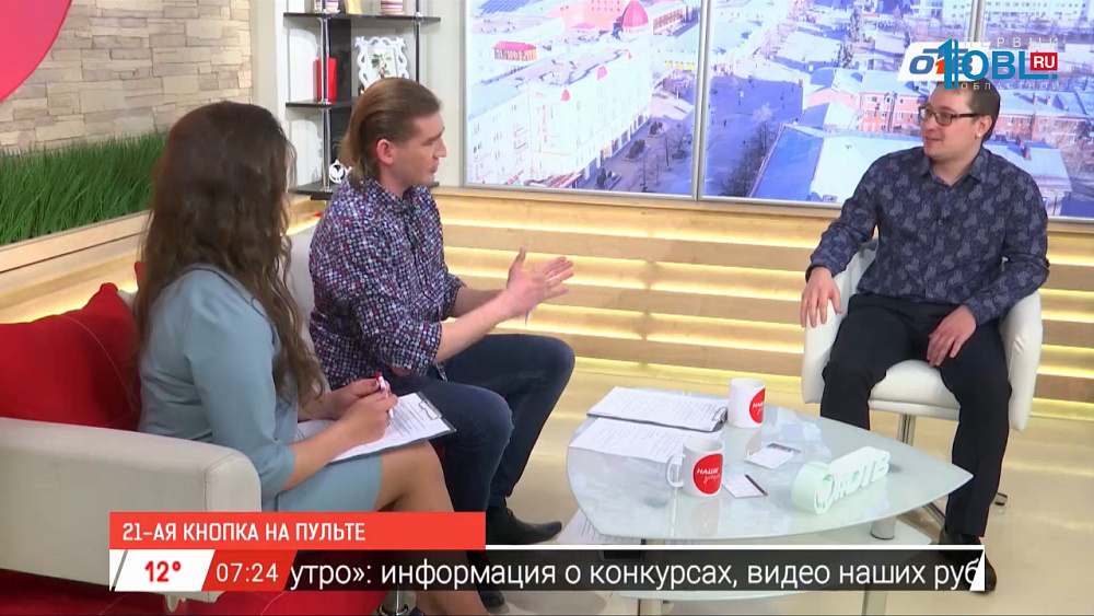 Наше УТРО на ОТВ – гость в студии Алон Паркер