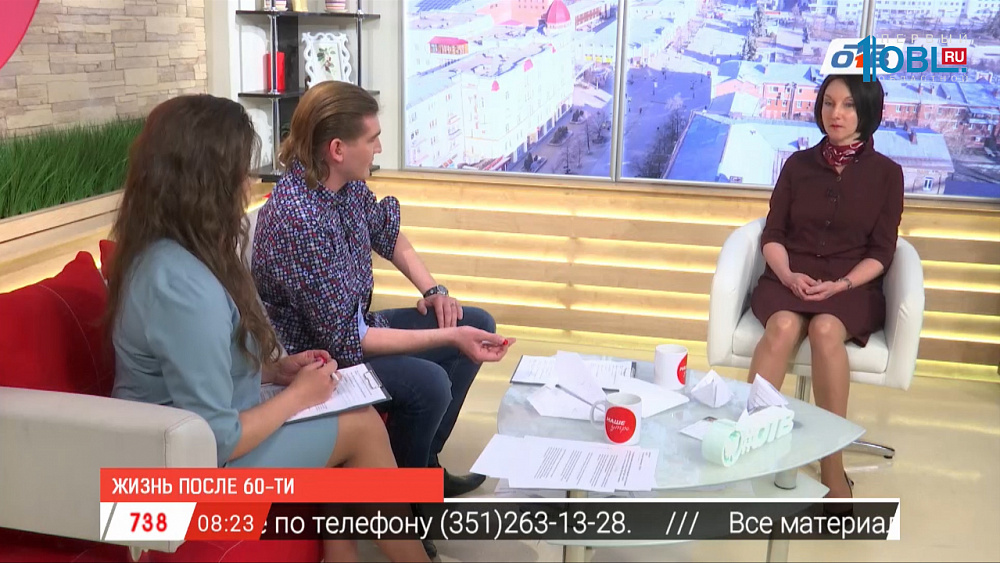 Наше УТРО на ОТВ – гость в студии Анна Дудник