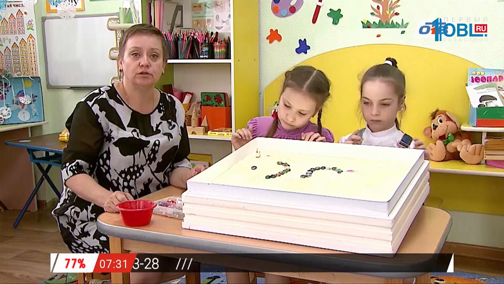 Наше УТРО на ОТВ – мама, действуй о том, 