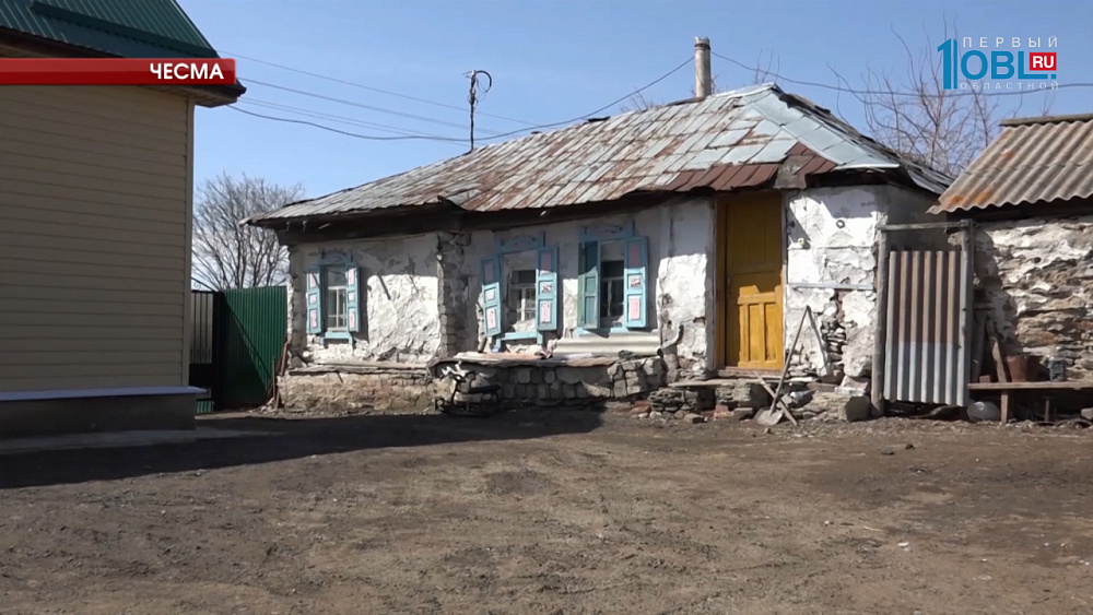 Жители Чесмы хранят старинный дом своих родителей