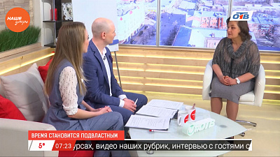 Наше УТРО на ОТВ – гость в студии Лариса Залевская
