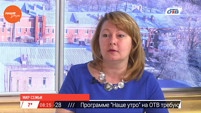 Наше УТРО на ОТВ – гость в студии Наталья Данчевская