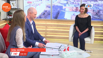 Наше УТРО на ОТВ – гость в студии Юрате Монгирдайте