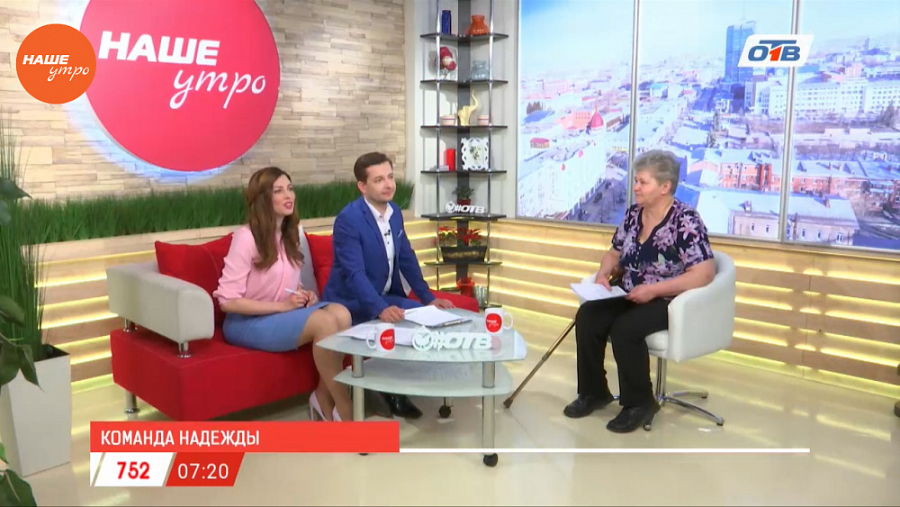 Наше УТРО на ОТВ – гость в студии Надежда Батист 