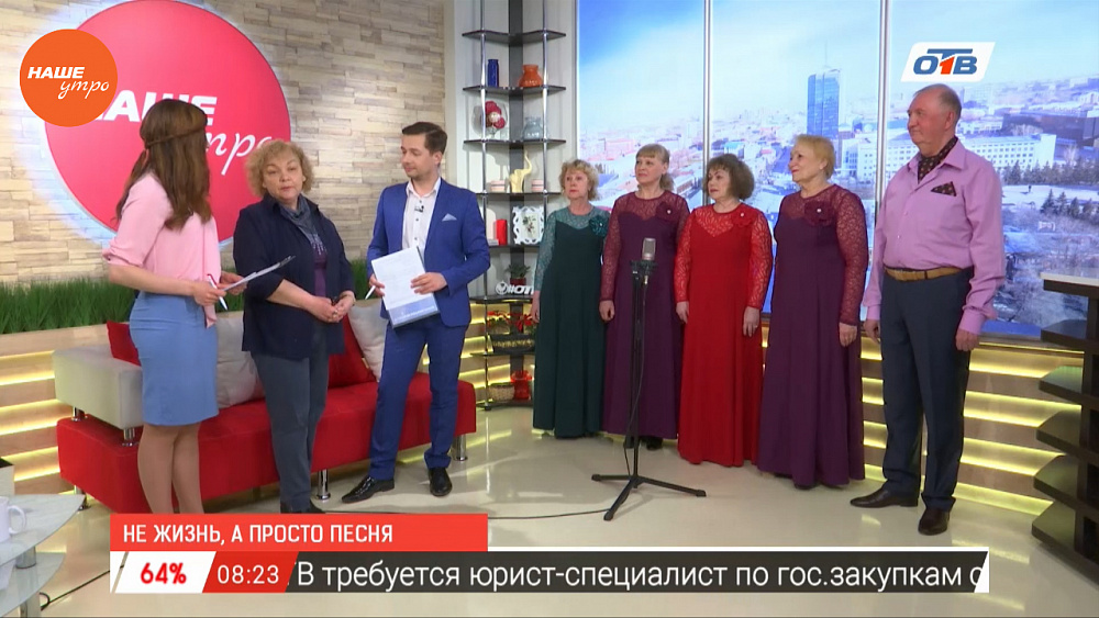 Наше УТРО на ОТВ – гость в студии Лариса Давидченко и хор ветеранов