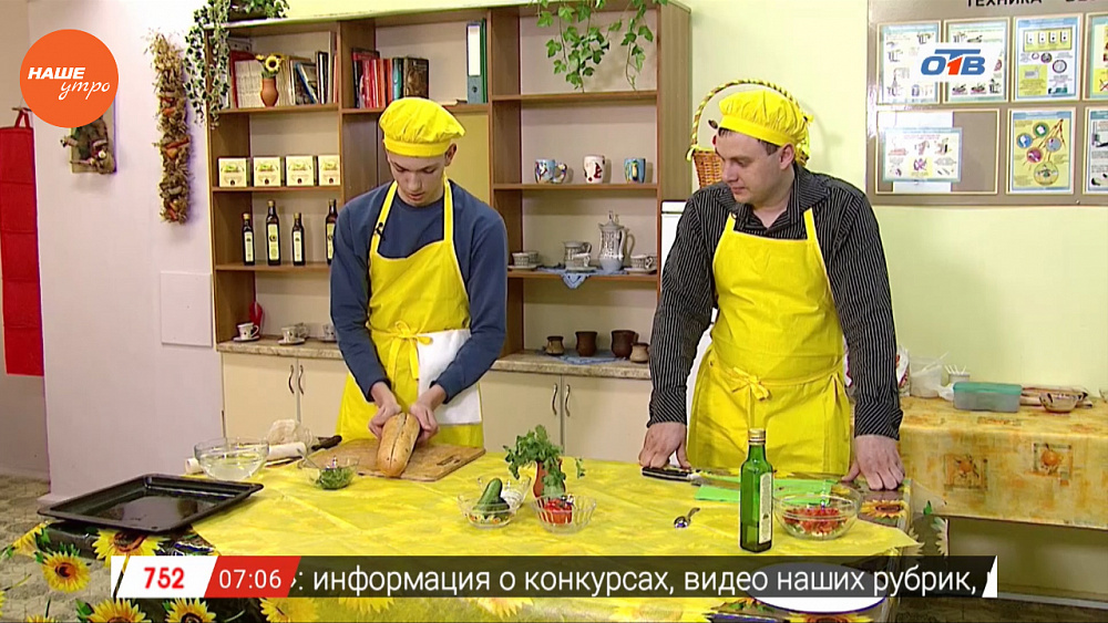 Наше УТРО на ОТВ – добрый завтрак