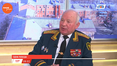 Наше УТРО на ОТВ – гость в студии Анатолий Сурков 