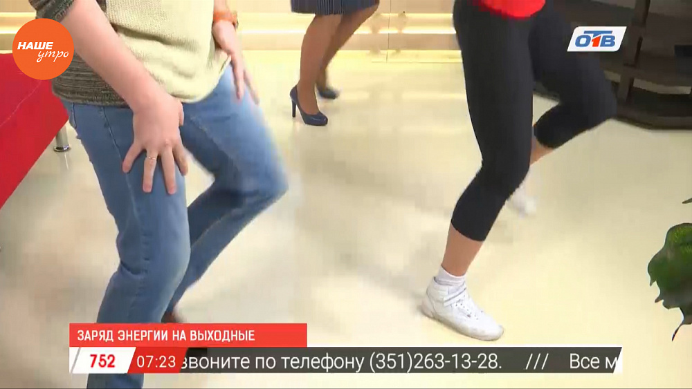 Наше УТРО на ОТВ – гость в студии Элина Рамазанова