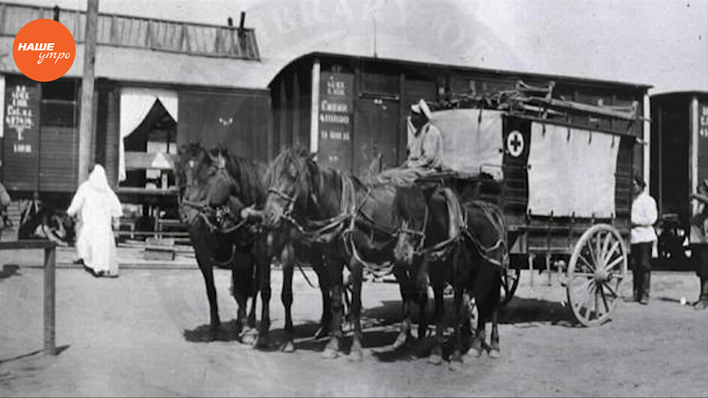 Наше УТРО на ОТВ – день в истории 28 апреля 2017 г.