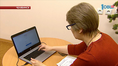 Выйти на пенсию теперь можно через сайт госуслуг