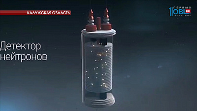 Российские атомщики создают детекторы для поиска остатков ядерного топлива на Фукусиме