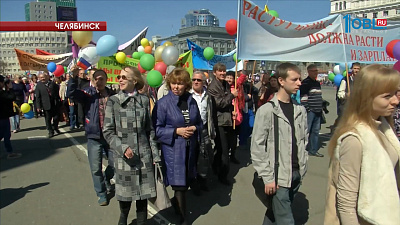 112 тысяч южноуральцев вышли на митинги первого мая