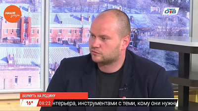 Наше УТРО на ОТВ – гость в студии Алексей Зязев